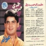 Hamdy sidik حمدي صديق